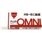 プラス プラスチック消しゴム オムニHB~B鉛筆用 ER-100MR 36-394 プラスチック消しゴム 修正