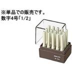 kokyo Endless штамп ( цифра ) дополнительный для 4 номер [1 2] IS-104-14 Endless штамп дополнительный для Endless штамп бизнес штамп имя печать штамп 