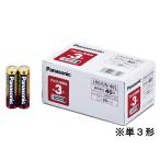 パナソニック アルカリ乾電池 単3×40本パック LR6XJN 40S アルカリ乾電池 単３ アルカリ電池 充電池 家電