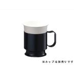 サンナップ 紙コップホルダー 7オンス用 ブラック 5個 CH-5BK
