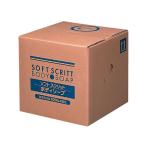 ショッピングボディソープ 【メーカー直送】熊野油脂 ソフトスクリット ボディソープ 詰替用 18L 4353【代引不可】ボディソープ業務用 バス ボディケア スキンケア