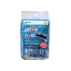 アズマ工業 水拭きスペアマイクロファイバー SP337BL モップ 水きりワイパー 掃除道具 清掃 清掃