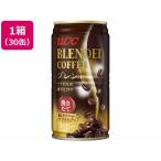 缶コーヒー、コーヒー飲料