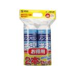 サンワサプライ エアダスター(逆さOKエコタイプ)2本セット CD-31SET エアーダスター ＰＣ パソコン 家電