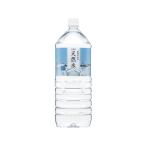 水 2l 送料無料-商品画像