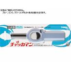  Tokai CR чукка man Mini 7111 кухня потребительские товары 