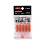 シヤチハタ データーネームEX専用補充インキ 朱 5本 XLR-GL-OR