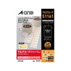  A-one мульти- карта многоцелевой маленький размер A4 44 поверхность 10 сиденье 51161 струйный бумага 