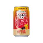  Suntory. . есть настроение black currant orange nonalcohol 350ml чухай коктейль вкус nonalcohol напиток sake 