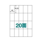 ラベルシール A4 20面 100枚 ABC1-404-RB15 ２０面以下 マルチプリンタ対応ラベルシール 粘着ラベル用紙