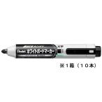 ぺんてる ハンディホワイトボードマーカー平芯・太字 黒 10本 黒 ブラック系 ホワイトボードマーカー ペン