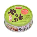  ho Tey f-z корпорация якитори (...... тест ) GP4 номер консервы мясо пищевые ингредиенты еда 