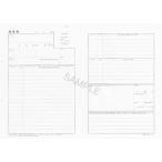 日本法令 履歴書(A4・一般用)A3 5枚 労務11-6 履歴書 事務用ペーパー ノート