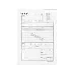 【お取り寄せ】日本法令 パートタイマーアルバイト用履歴書(封筒入)B5 労務12-3 履歴書 事務用ペーパー ノート