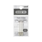 三菱鉛筆 プロッキー 細字角芯用替芯 3本 PMS54BM プロッキー 三菱鉛筆 詰め替えインク 水性ペン 水性マーカー