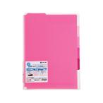  King Jim super твердый держатель 5 гора указатель прозрачный ( вставка есть ) A4 вертикальный красный указатель есть A4 прозрачный держатель файл 