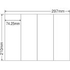 【メーカー直送】NANA ラベルシールナナコピーA4 4面 500シート C4S【代引不可】まとめ買い 業務用 箱売り 箱買い マルチプリンタ対応ラベルシール