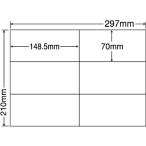 [ производитель прямая поставка ]NANA этикетка наклейка nana копирование A4 6 поверхность 500 сиденье C6i[ оплата при получении не возможно ] массовая закупка для бизнеса коробка продажа коробка покупка кейс покупка мульти- принтер соответствует этикетка наклейка 