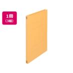  плюс Flat файл non стежок A4 вертикальный желтый 3 шт. NO.023NP обычный модель A4 Flat файл бумажный письмо файл 