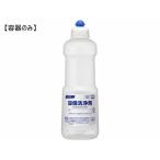 KAO 設備洗浄剤 業務用つめかえ容器800mL キッチン 厨房用洗剤 洗剤 清掃
