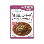キユーピー 煮込みハ