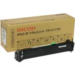 [ ваш заказ ] Ricoh IPSIO SP цилиндрическое устройство черный C730 306587 Ricoh RICOH цветной лазерный принтер тонер-картридж чернила 