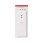  maru I. . клейкий лист [ здесь ....] благодарность 20 листов KF-1 средний ширина ... указатель память Note 