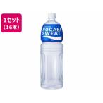 ショッピングポカリスエット 大塚製薬 ポカリスエット 1.5L 16本入 ペットボトル スポーツドリンク 飲料 ジュース 送料無料