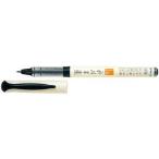 パイロット/カラー筆ペン 筆まかせ ブラック/SVFM-20EF-B 筆ペン 万年筆 デスクペン