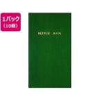 その他ノート、紙製品