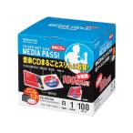 コクヨ/CD／DVD用ソフトケース(MEDIA PASS)1枚収容 白 100枚