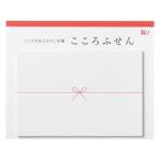  maru I. . клейкий лист [ здесь ....] знак нет большой KF-59 крупный ... указатель память Note 