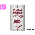 トイレットペーパー-商品画像