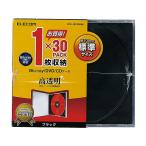 ¥¨¥ì¥³¥à Blu-ray/DVD/CD¥±¡¼¥¹(1Ëç¼ýǼ) CCD-JSCN30BK £Ã£Ä £Ä£Ö£ÄÍѥץ饹¥Á¥Ã¥¯¥±¡¼¥¹ ¥á¥Ç¥£¥¢¥±¡¼¥¹ µÏ¿¥á¥Ç¥£¥¢ ¥á¥â¥ê¡¼¥«¡¼¥É ²ÈÅÅ