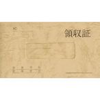 u... квитанция о получении 1 год для li021 одиночный . квитанция о получении квитанция Note 