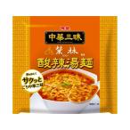 明星食品 中華三昧 榮林 酸辣湯麺 