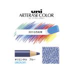  Mitsubishi карандаш unia-tere-z цвет olientaru голубой 6шт.@UACN.341 цветные карандаши одиночный цвет обучающий материал для кисть регистрация .