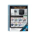  collect 3 карман leaf A4-L вертикальный 30 дыра S-430 специальный . карман clear файл 