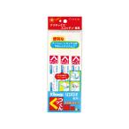 クレシア マグネットバーくっつくん 3本入 03331 ペーパーボックス