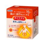 KAO...zm пар. температура . сиденье .. прямой прикленить модель 16 листов 