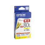  Epson чернильный картридж желтый больше количество модель ICY80L Epson EPSON желтый струйный картридж чернильный картридж тонер 