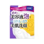 【お取り寄せ】DHC 薬用QソープSS 60g クレンジング 洗顔料 フェイスケア スキンケア