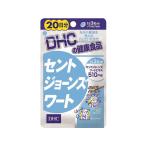 DHCセントジョーンズワート20日...