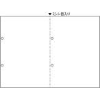 [ ваш заказ ]hisago мульти- принтер форма ( источник Izumi сбор . для ) 1200 листов BP2069Z мульти- принтер форма A4hisagoOA квитанция форма 