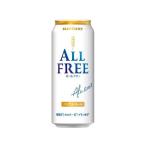 訳あり)サントリー オールフリー 500ml