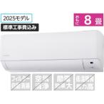 アイリスオーヤマ IHF-2509G