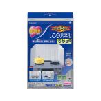 [ ваш заказ ] Восток aluminium eko - экономичный 2 листов входит плита panel ..NEW кухня смешанные товары 