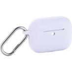 [ ваш заказ ] Elecom AirPodsPro3 кейс ударопрочный силикон фиолетовый AVA-AP07SCPU