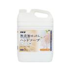 カネヨ石鹸 無添加せっけんハンドソープ5kg 液体ハンドソープ業務用 ハンドケア スキンケア