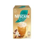  Nestle nes Cafe whip время vanilla Latte 5шт.@012610785 Latte черный чай какао напиток 